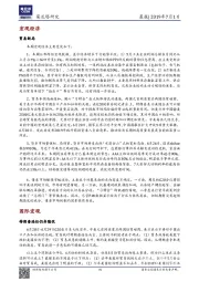 晨报