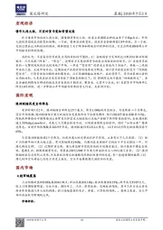 晨报
