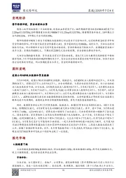 晨报