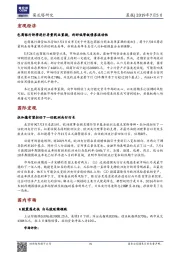 晨报