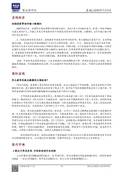 晨报