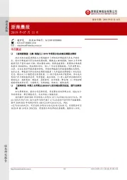 浙商晨报