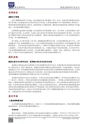 晨报