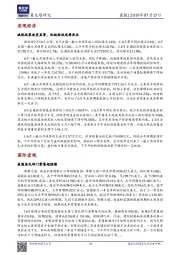 晨报