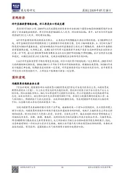 晨报