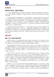晨报