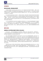 晨报