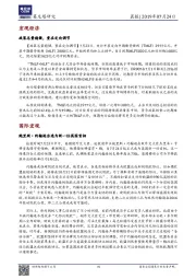 晨报