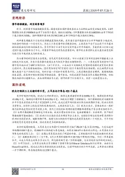 晨报
