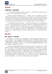 晨报