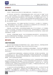 晨报