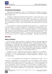 晨报