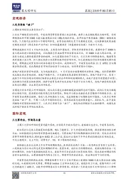 晨报
