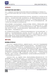 晨报