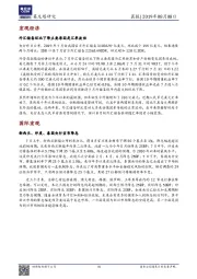 晨报