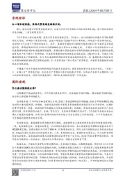 晨报