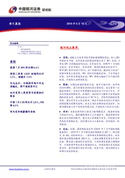 每日晨报
