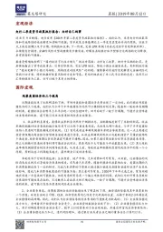 晨报