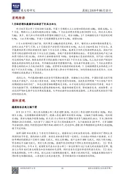 晨报