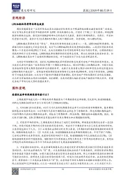 晨报