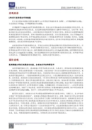 晨报