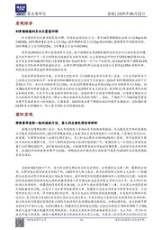 晨报