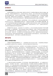 晨报