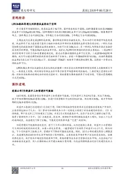 晨报