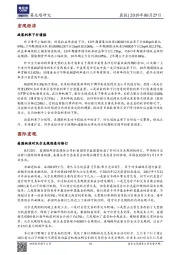 晨报