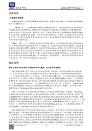 晨报
