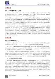 晨报
