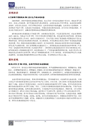 晨报