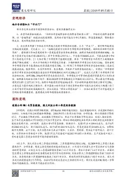 晨报