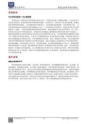 晨报