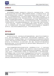 晨报