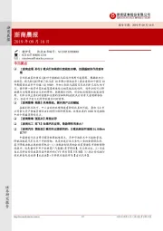 浙商晨报