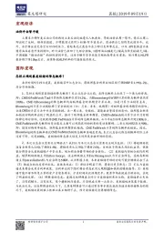 晨报