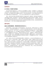 晨报