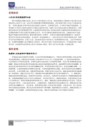 晨报