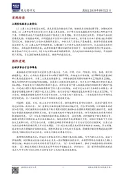 晨报