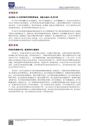 晨报