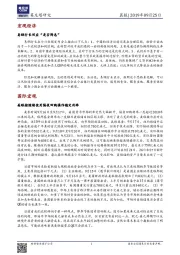 晨报