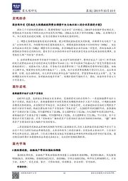 晨报