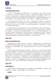 晨报