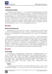 晨报