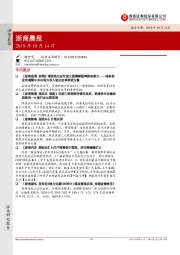 浙商晨报