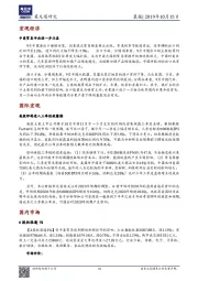晨报