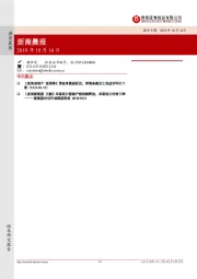 浙商晨报
