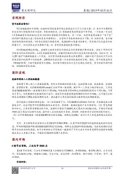 晨报