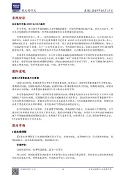 晨报